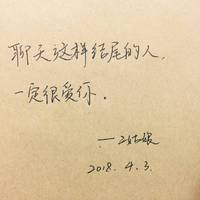 [DJ节目]二姑娘啊-的DJ节目 第31期