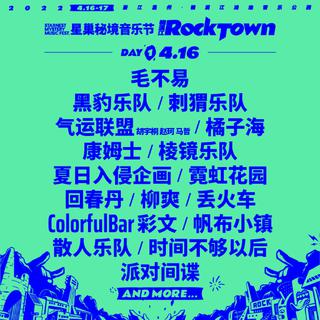 楠溪江4月16日复习(预习)歌单