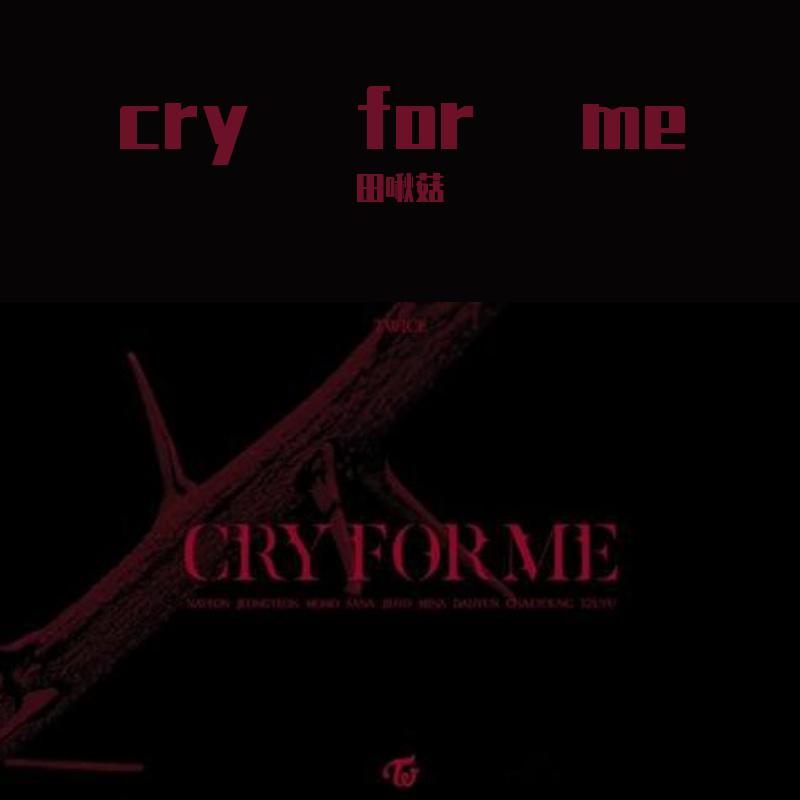 FPY费费 - CRY FOR ME