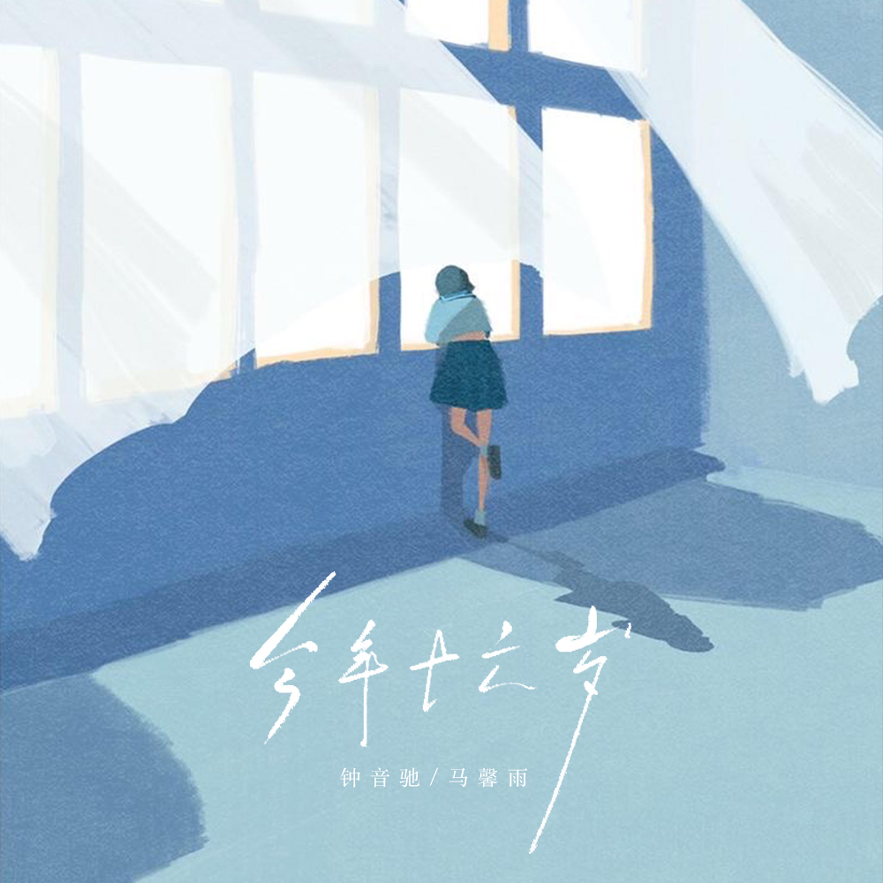 今年十六岁(我是一个学生今年十六岁）