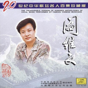 小白杨