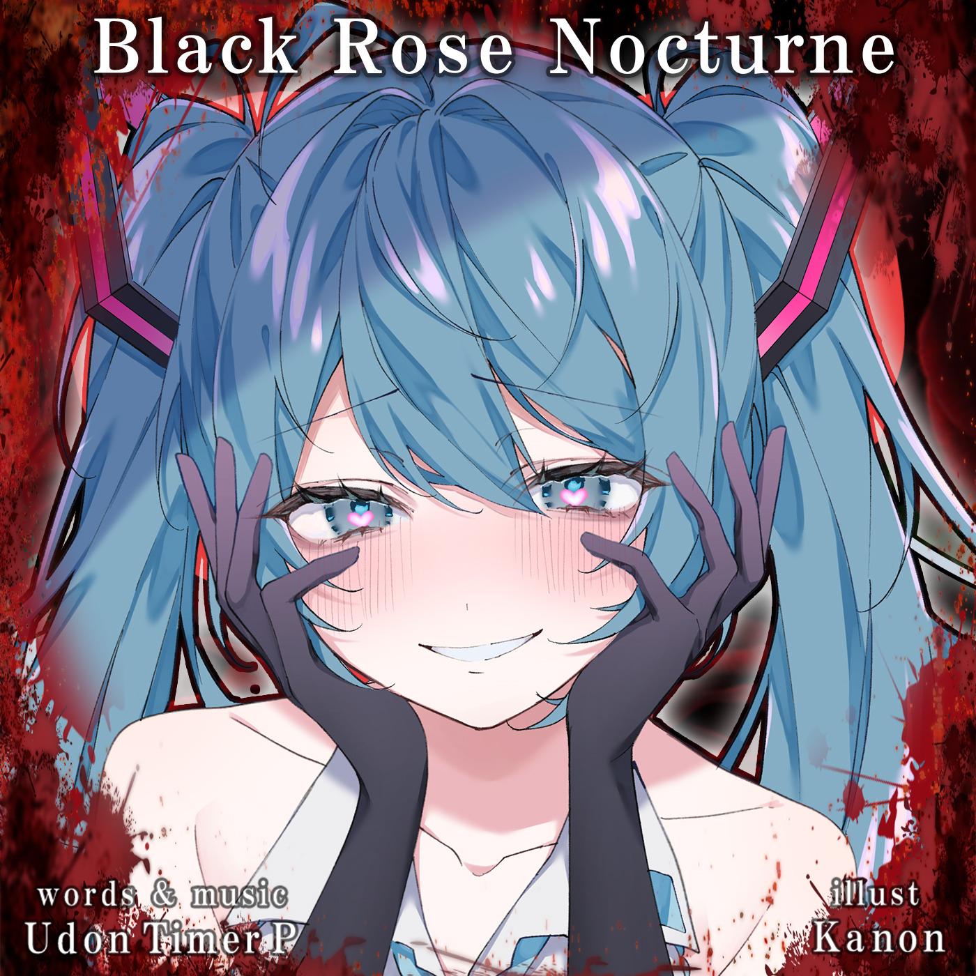 黒薔薇ノクターン