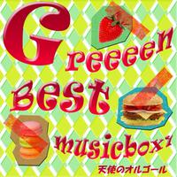 Greeeen - Be Free