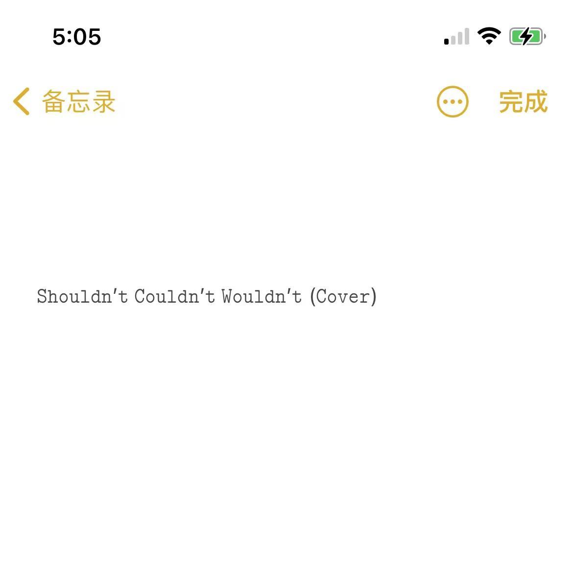 Shouldn’t Couldn’t Wouldn’t