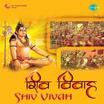 Shiv Vivah专辑