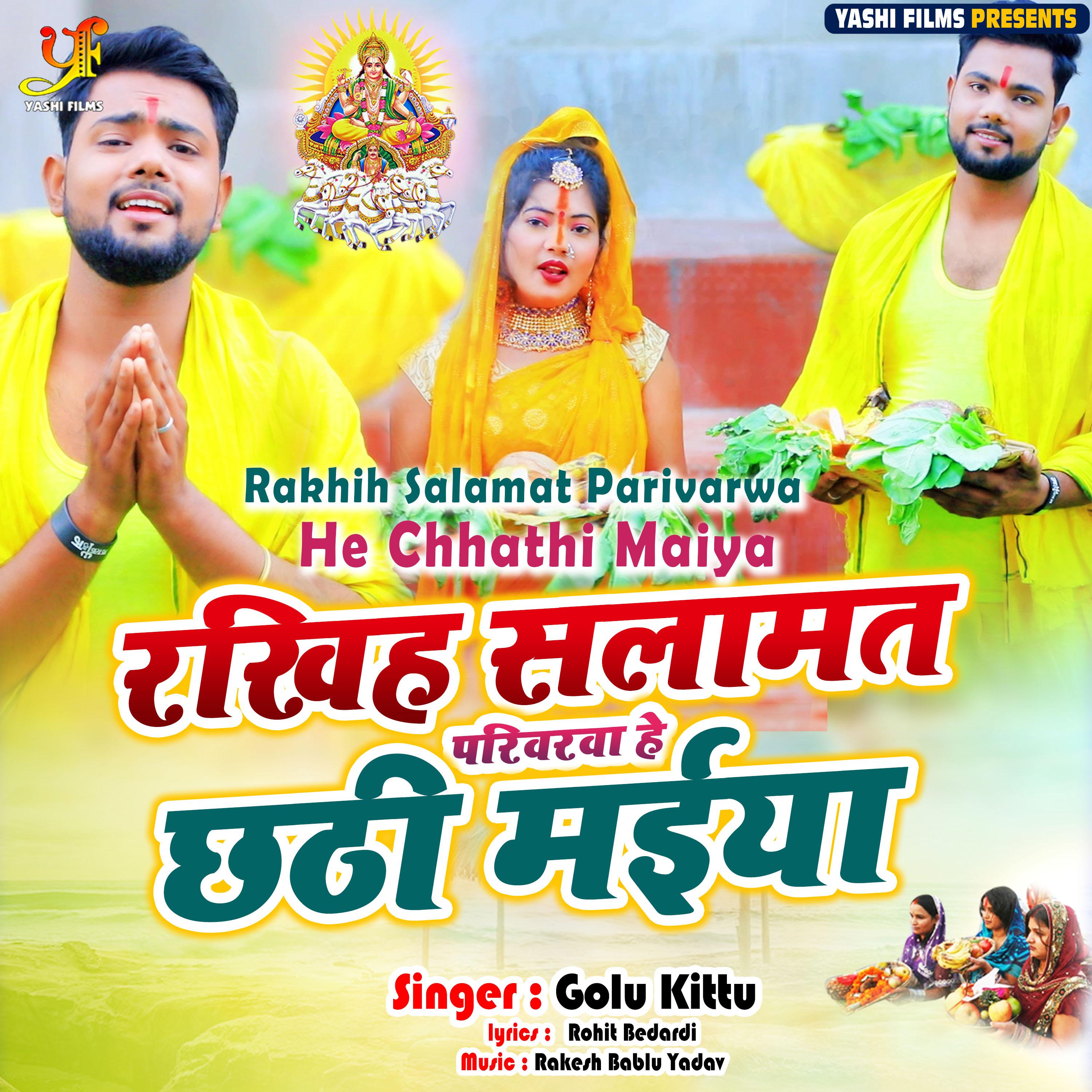 Golu Kittu - Rakhih Salamat Parivarwa He Chhathi maiya