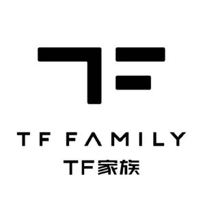 TF家族练习生-张真源、陈泗旭-丑八怪-伴奏