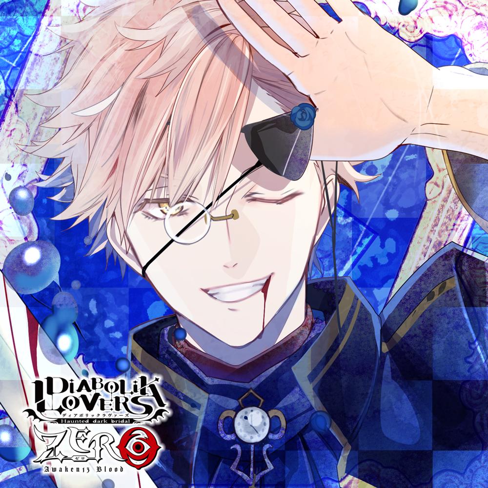 無力さを斬り裂いて