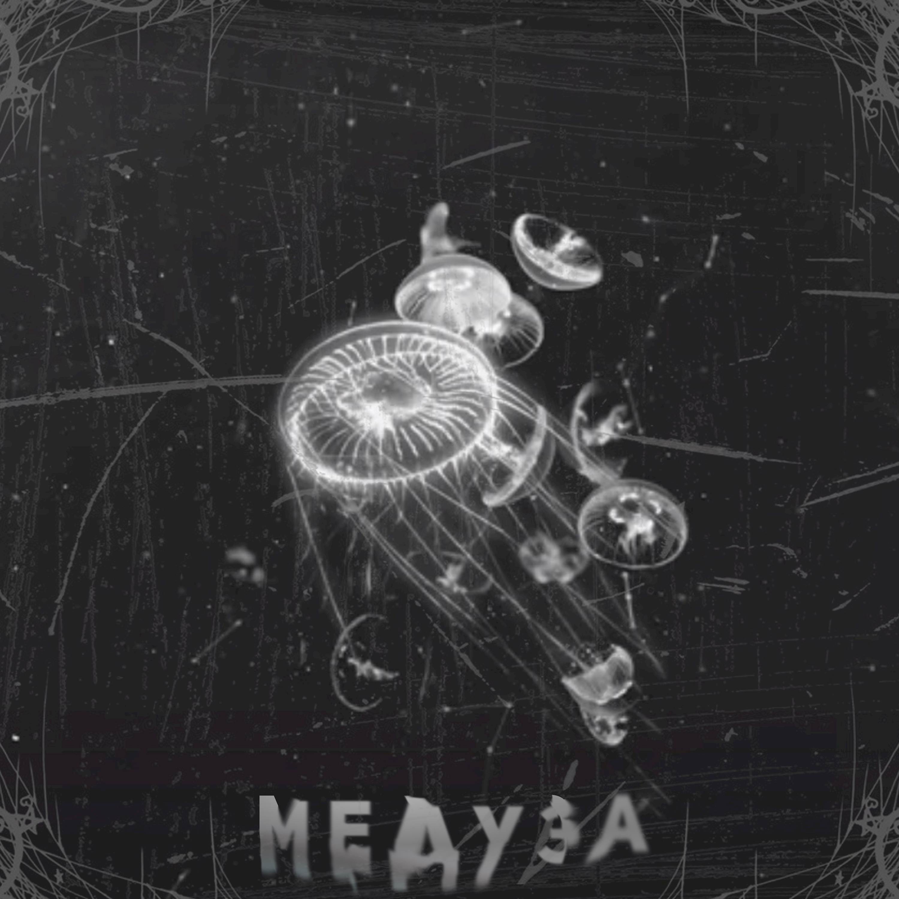 Медуза