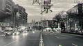 风景专辑