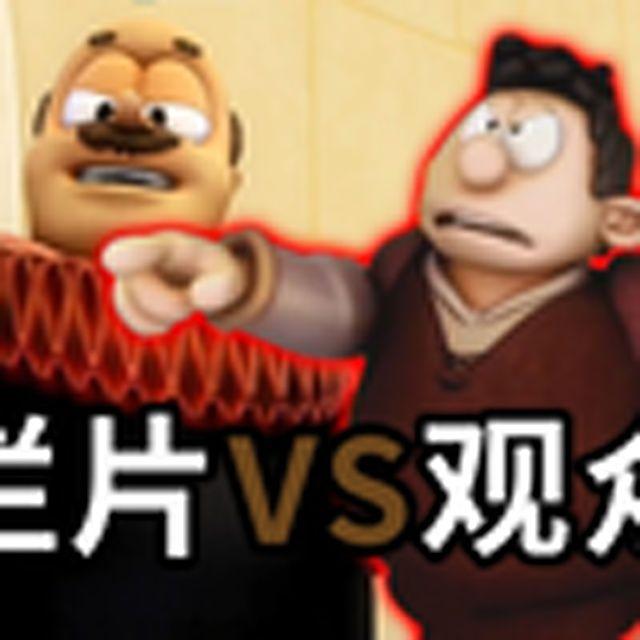 内娱现状（乡巴佬国王）