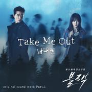 블랙 OST Part.1