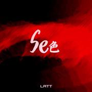 Se色(original mix)