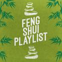 Feng Shui Playlist专辑