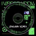 RL Grime - I Wanna Know (Zhouna Remix)专辑
