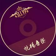 紫