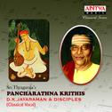 Sri Thayagaraja's Pancharathna Krithis专辑