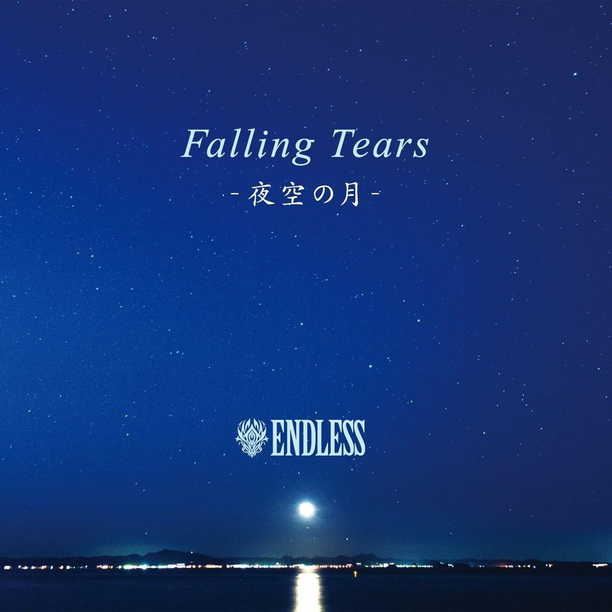 Falling Tears-夜空の月-专辑