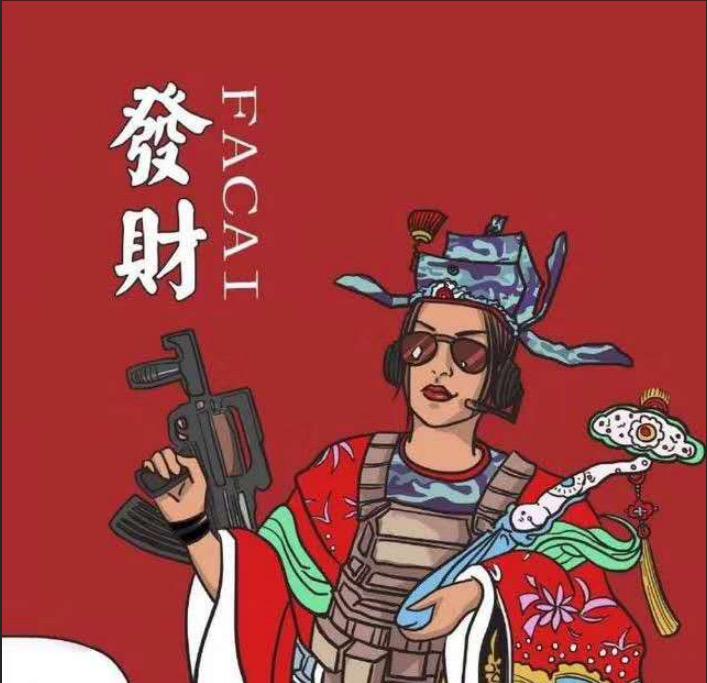 新年快乐专辑