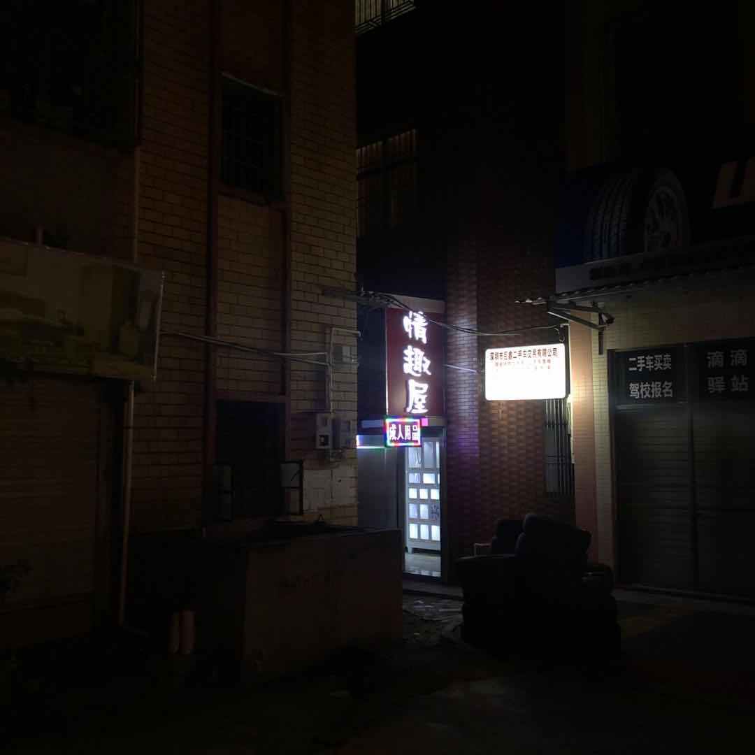 欲