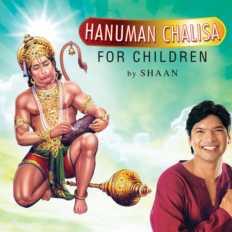 Hanuman Chalisa For Children专辑