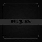 顶级【I PHONE】婆娘