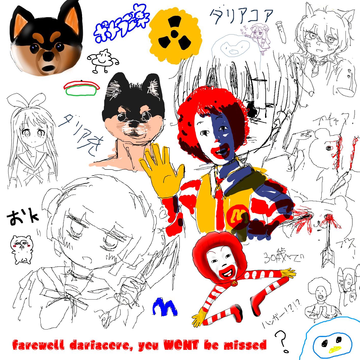 i started the undertale soundcloud to dariacore pipeline