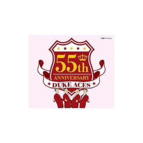 デューク・エイセス 55周年记念盘