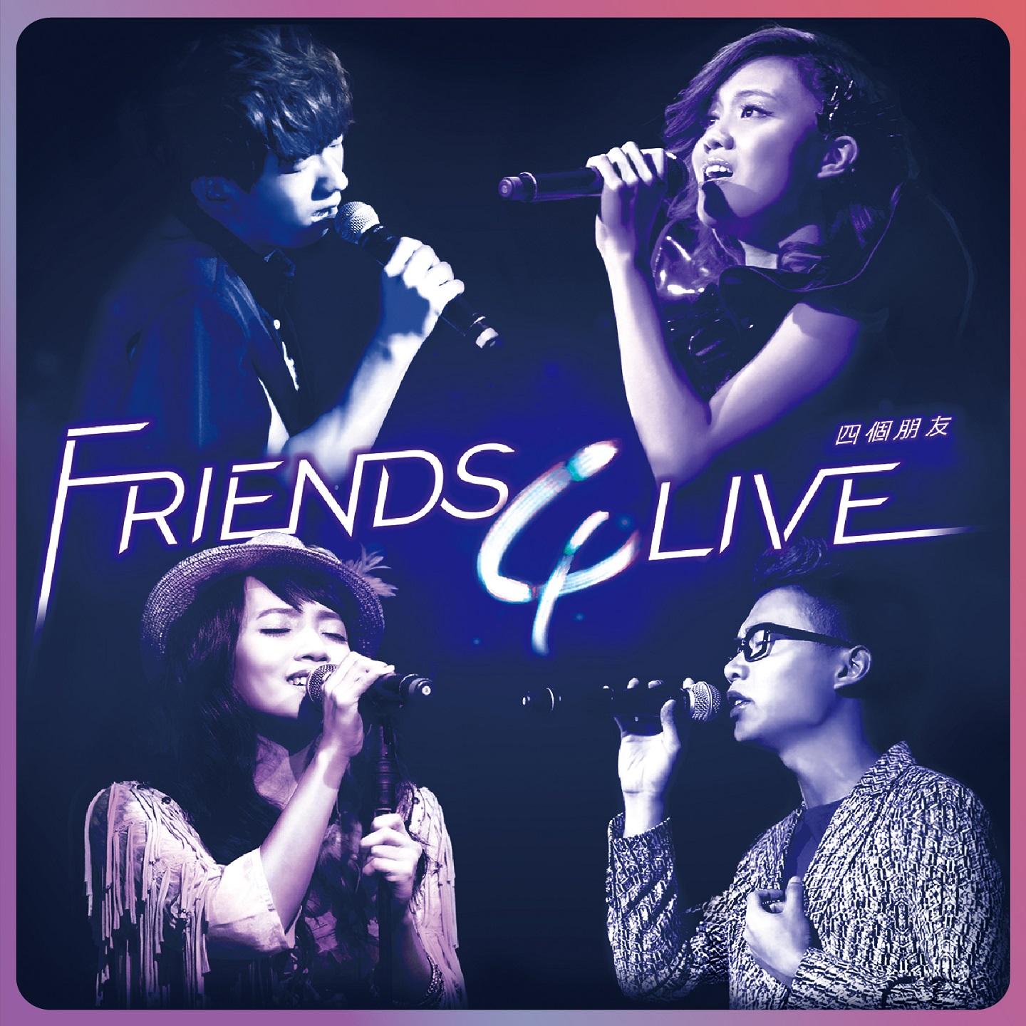 Friends4live (现场版)