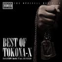 BEST OF TOKONA-X mixed by DJ RYOW专辑