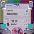 WIFI