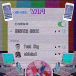 WIFI专辑