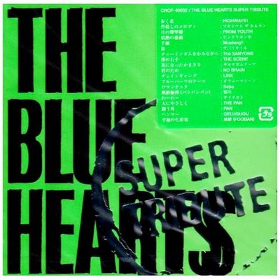 The Blue Hearts