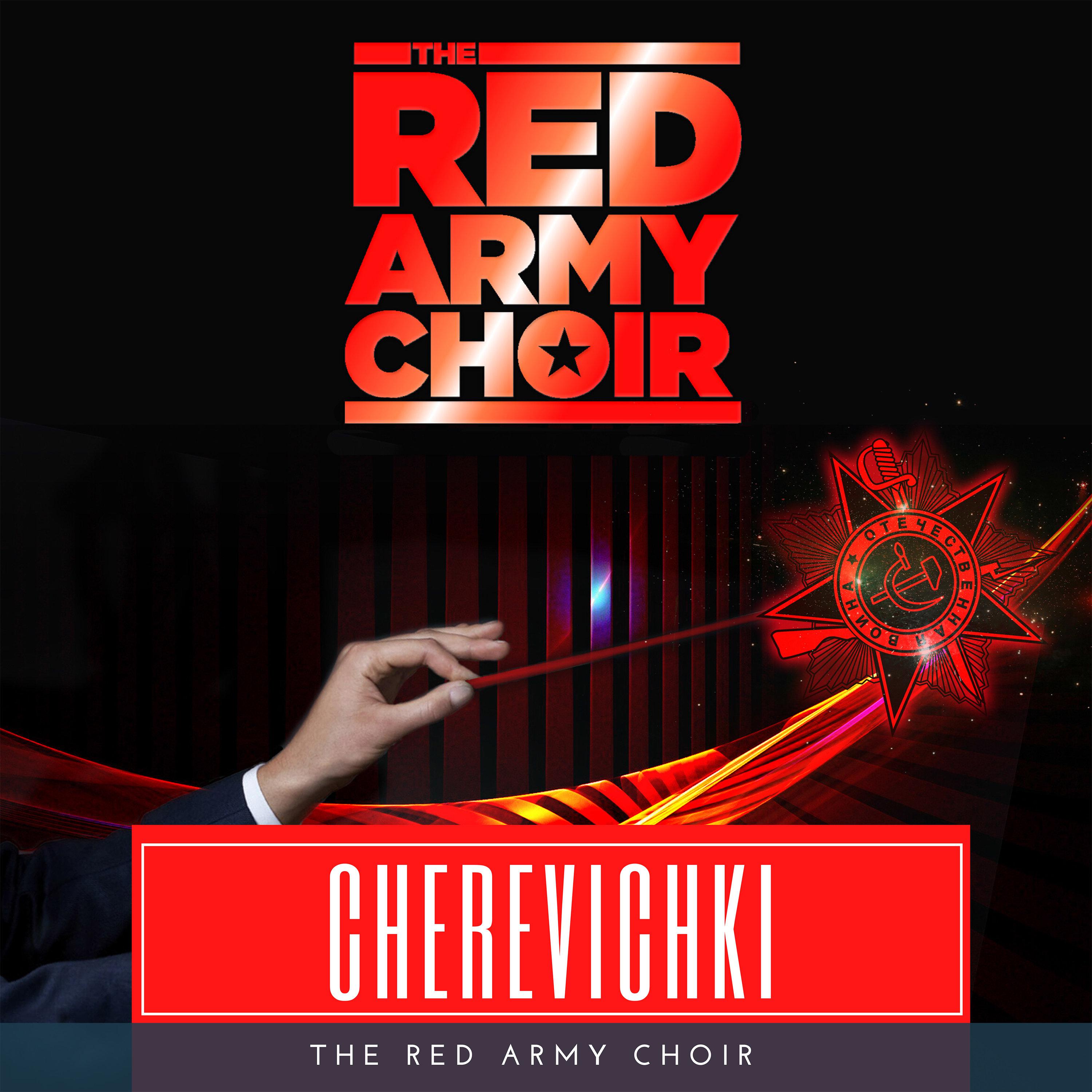 redarmychoir图片