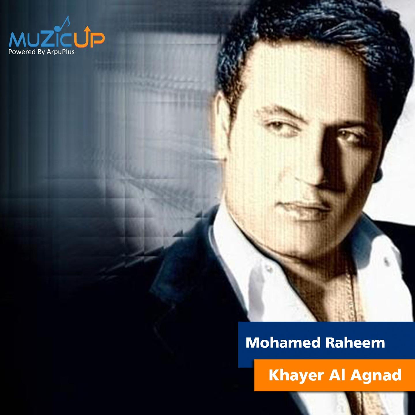 Khayer Al Agnad