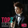 K팝 스타 시즌3 TOP2 (샘 김)