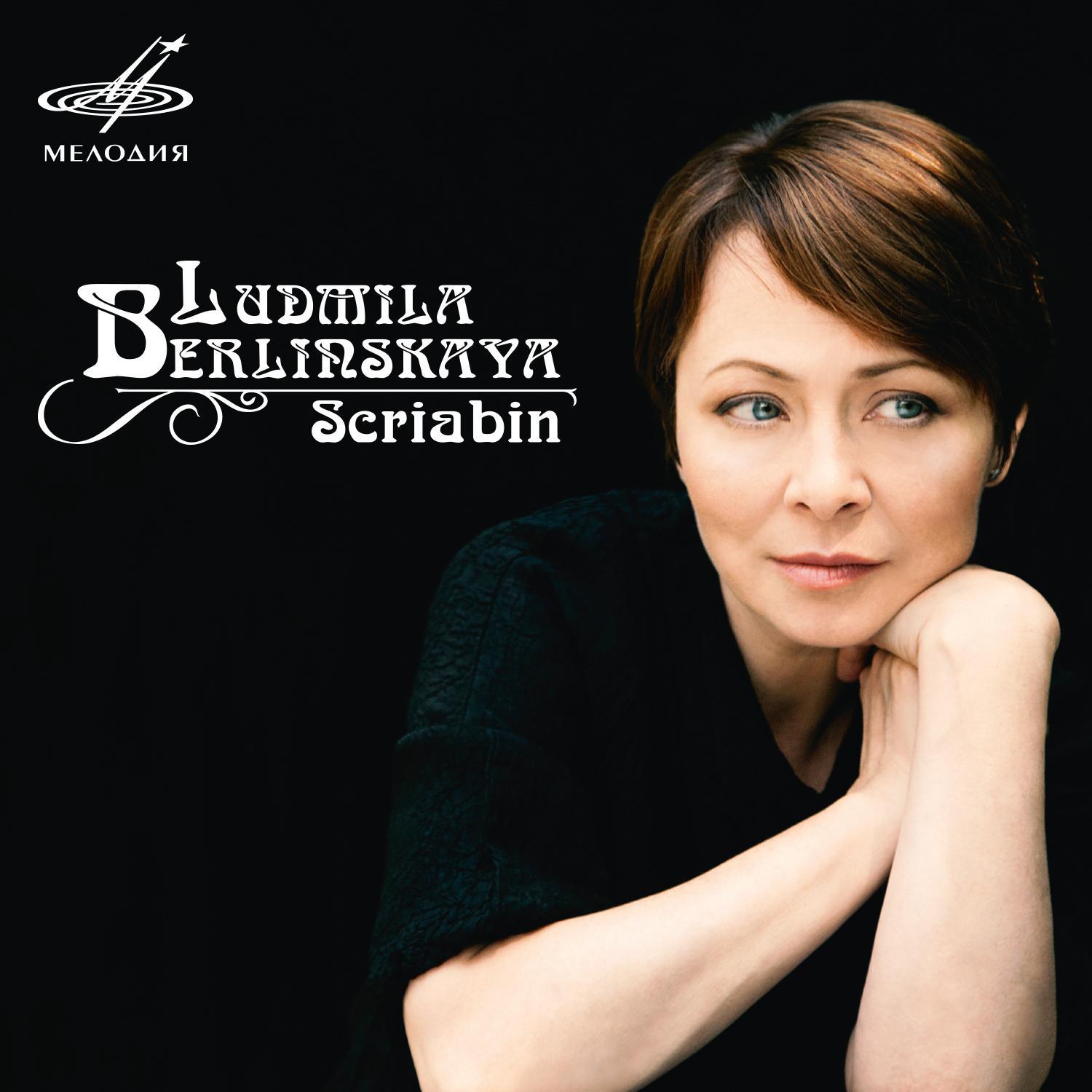 Scriabin