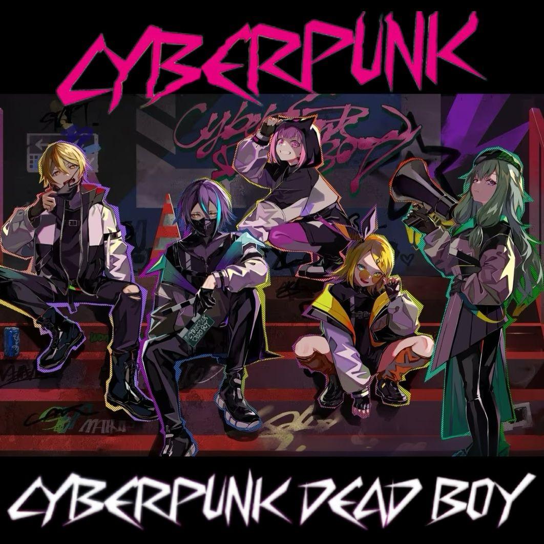 サイバーパンクデッドボーイ（Cyberpunk Dead Boy）