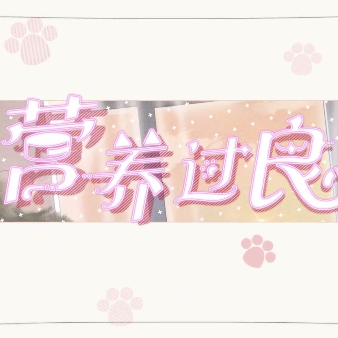 永久独占