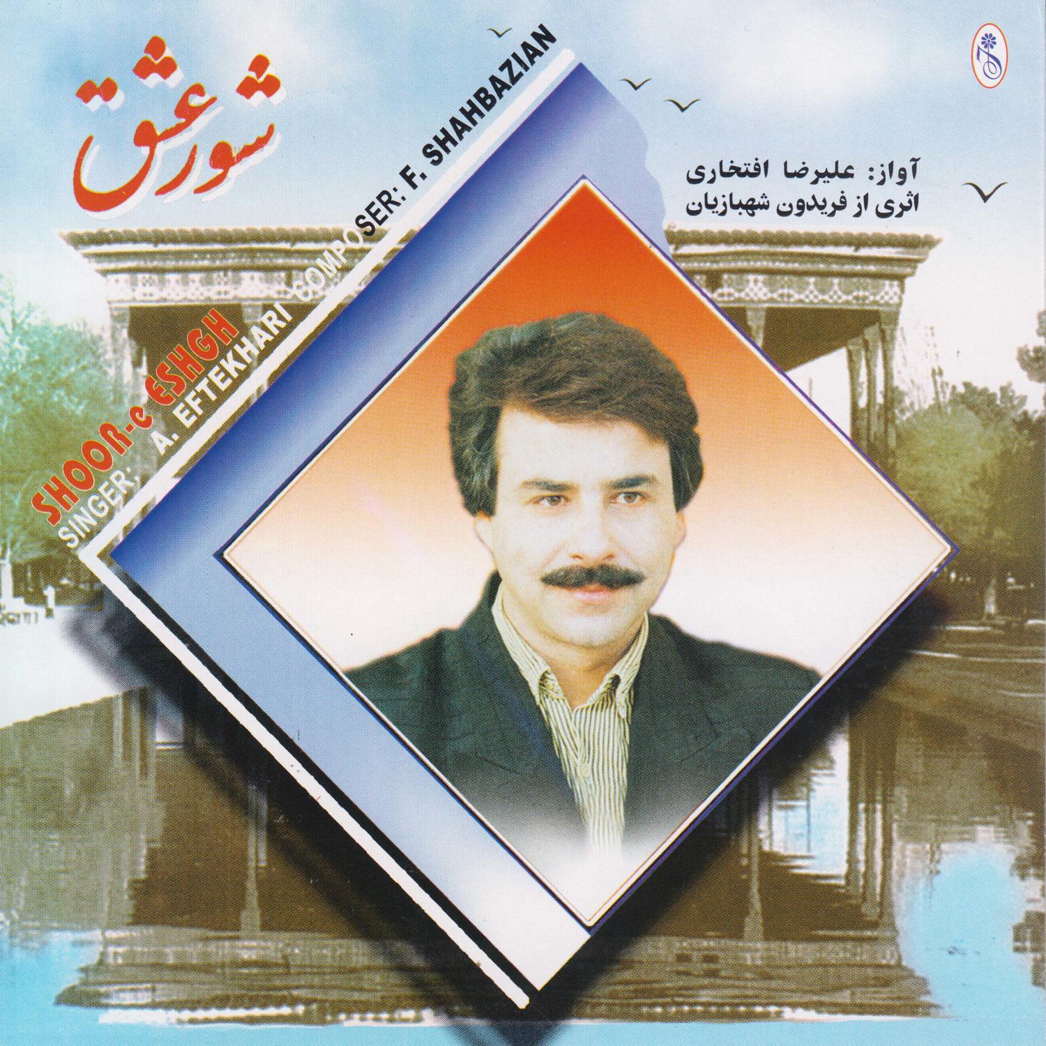 Alireza Eftekhari - Mahrame Raz