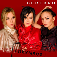 song+no.1+-serebro