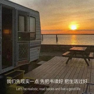 你很好 我不配 忘了我吧 下一位