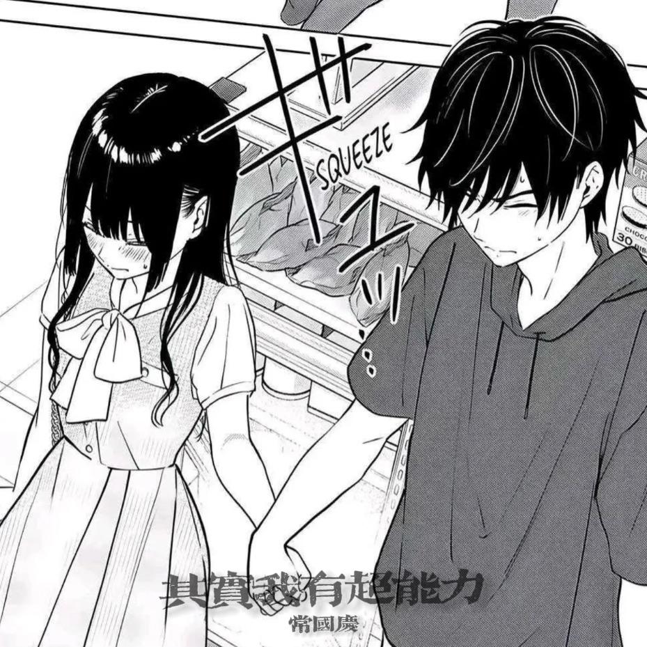 其实我有超能力（♡ ᶫᵒᵛᵉᵧₒᵤ ♡）