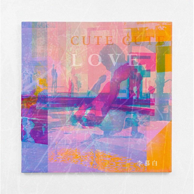 cute cute love