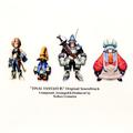 FINAL FANTASY IX (Original Soundtrack)