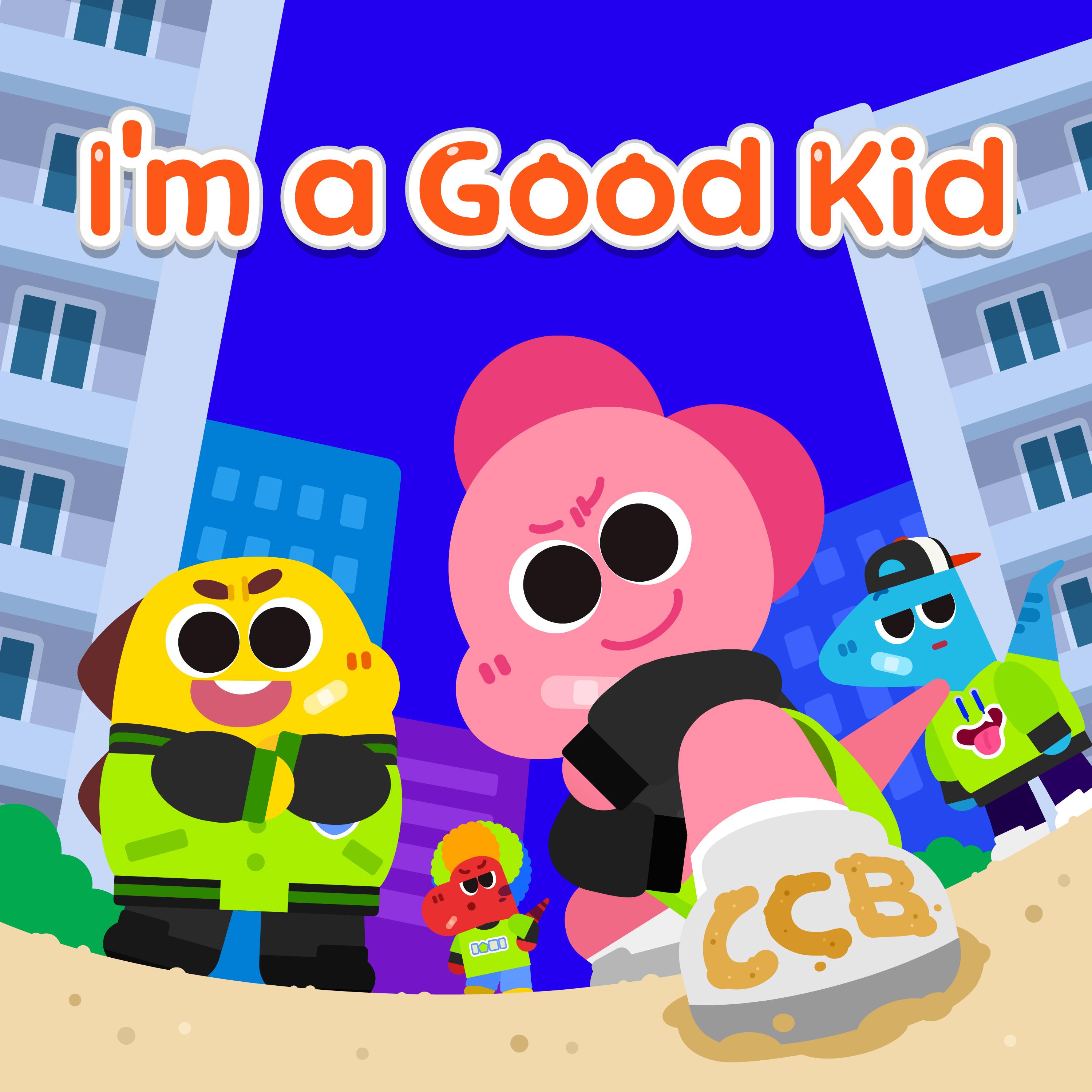 I'm a Good Kid - Cocobi - 单曲 - 网易云音乐