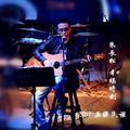 朱长松 - 幸福时刻