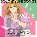 TVアニメ「マジきゅんっ!ルネッサンス」Solo-kyun!Songs vol.3 庵條瑠衣
