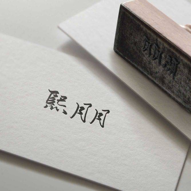 我只想做你的太阳专辑