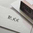 我只想做你的太阳